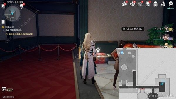 崩坏星穹铁道白日梦酒店宝箱位置大全15