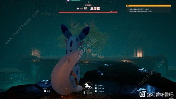 幻兽帕鲁装备设计图及戒指掉落大全2