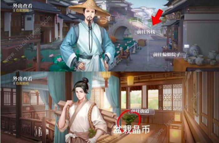 世界之外天地无束彩蛋大全13