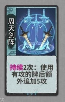 弈仙牌姜袭明攻略大全7