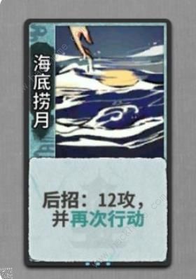 弈仙牌姜袭明攻略大全8