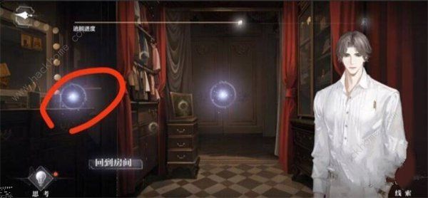 世界之外千年等待全结局大全2