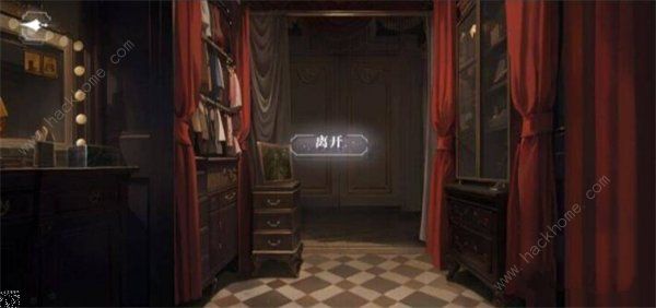 世界之外千年等待全结局大全7