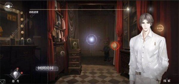 世界之外千年等待全结局大全9