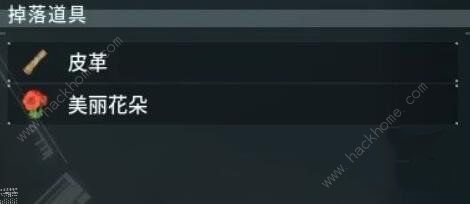 幻兽帕鲁材料收集大全5