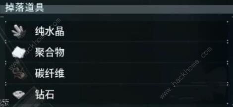 幻兽帕鲁材料收集大全7