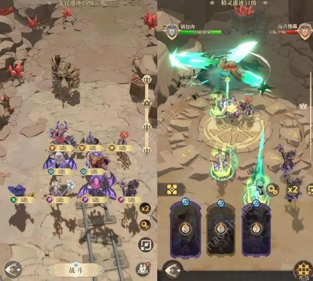 不朽家族BOss攻略3