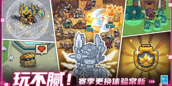 元气骑士前传平民T0职业排行榜1