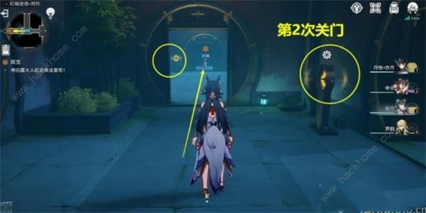 崩坏星穹铁道双生任务攻略8