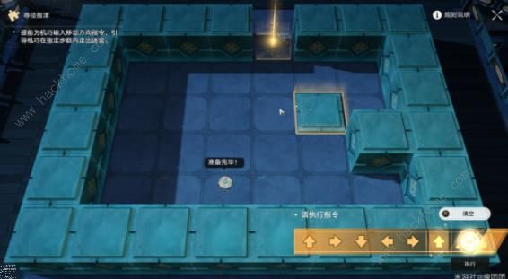 崩坏星穹铁道1.57