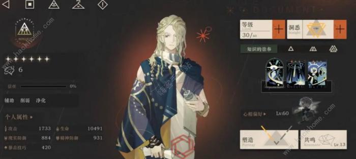 重返未来19996的技能攻略2