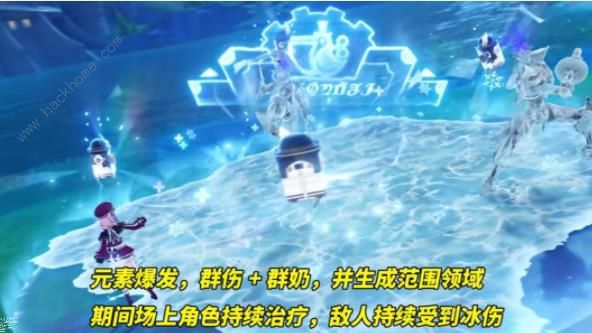 原神夏洛蒂技能爆料5