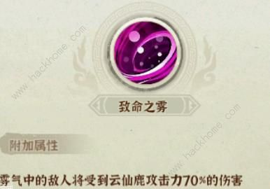 侠客梦手游宠物攻略4