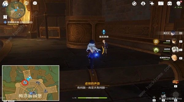 原神有拳有勇头痛医头攻略2