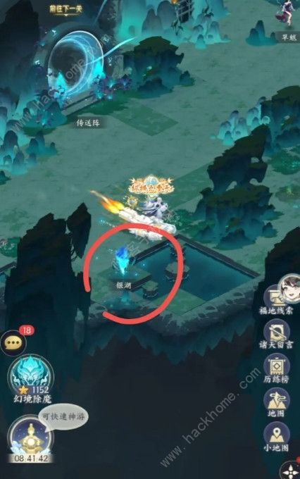 我的御剑日记生肖令线索大全3