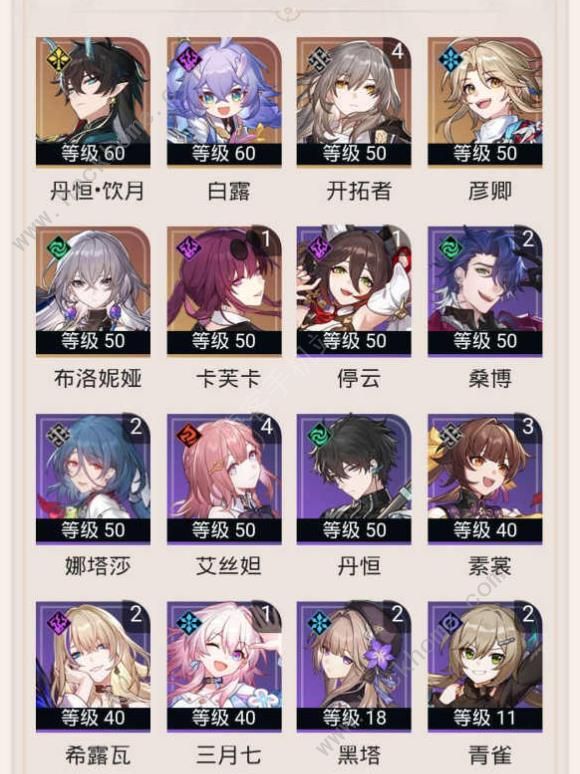 崩坏星穹铁道寰宇蝗灾繁育命途祝福大全2