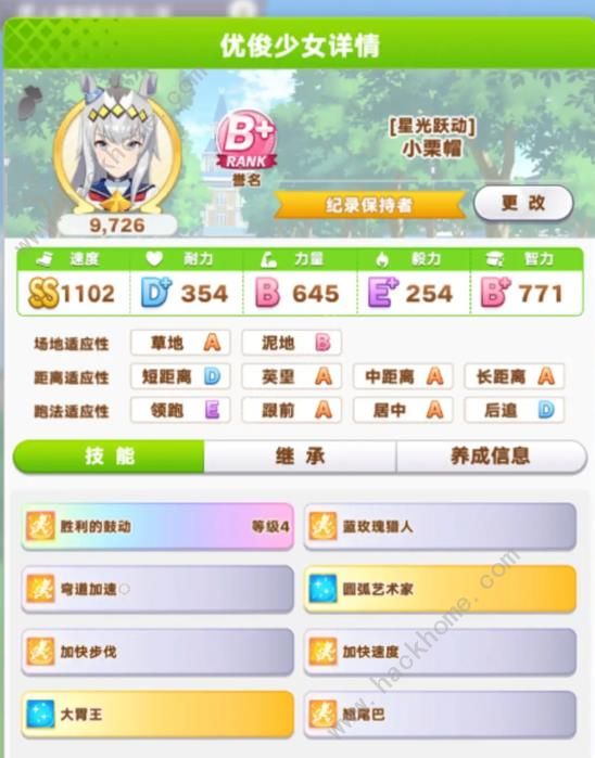 闪耀优俊少女种马养成攻略3