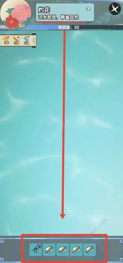 江湖人生抓泥鳅攻略1