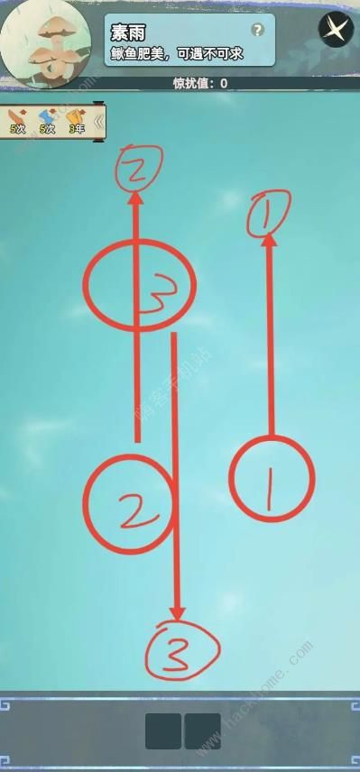 江湖人生抓泥鳅攻略5