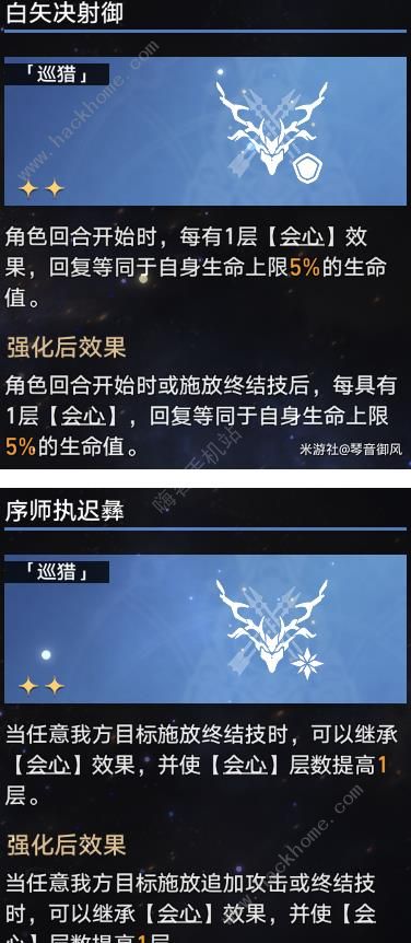 崩坏星穹铁道模拟宇宙七攻略大全3