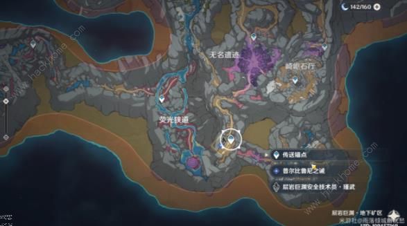 原神普尔比鲁尼之诫任务攻略10