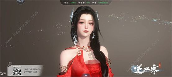 逆水寒手游女生捏脸数据代码大全4