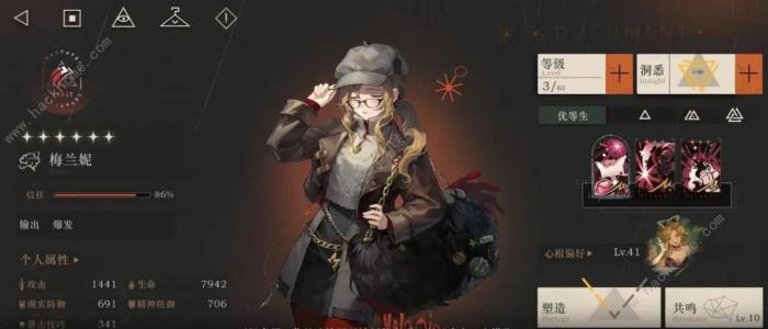 重返未来1999发牌员攻略4