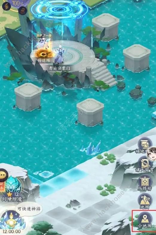 我的御剑日记历练攻略2