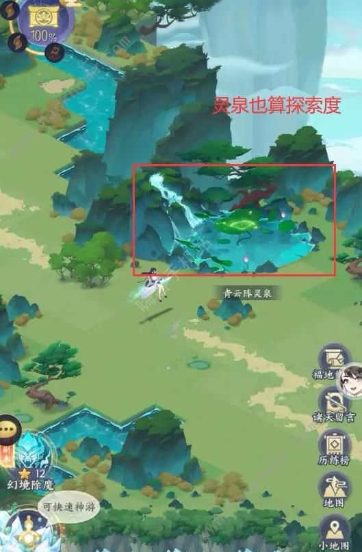 我的御剑日记历练攻略4