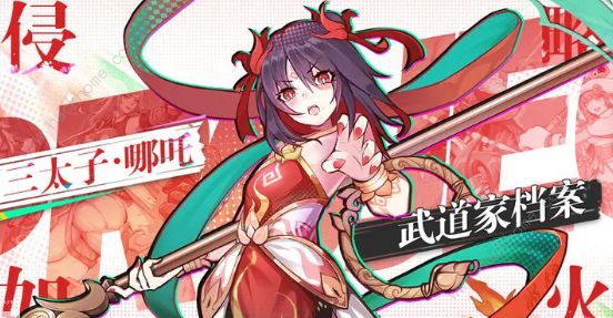 猎码计划阵容搭配攻略3