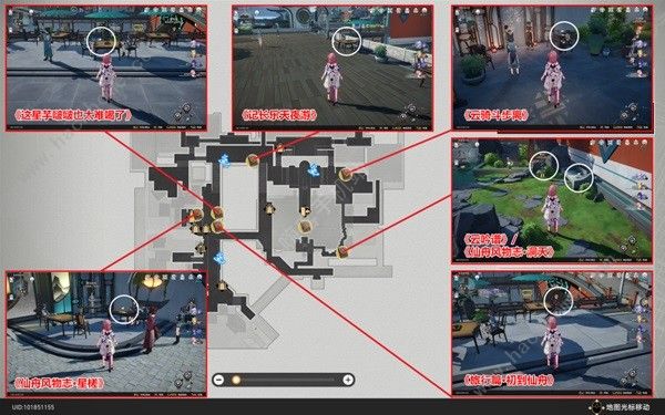 崩坏星穹铁道仙舟罗浮书籍收集攻略6