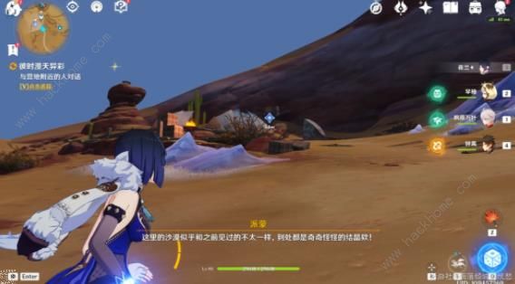 原神善恶的赫瓦雷纳攻略大全4