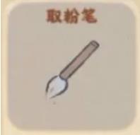 桃源深处有人家种花攻略5