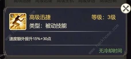 女武神之剑符文大全3