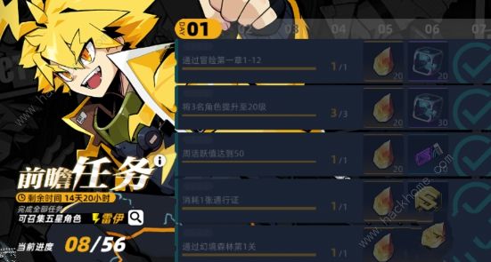 赛尔计划角色强度榜4