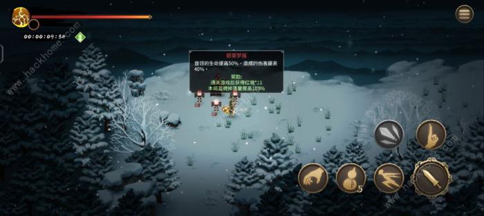 暖雪手游白灰难度攻略3