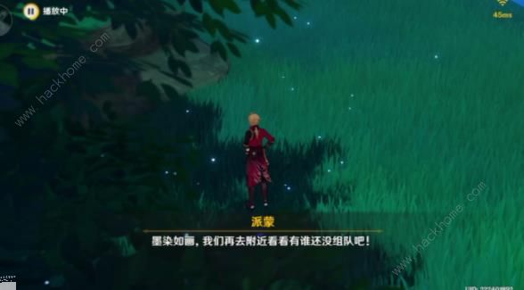 原神秋津森夜试胆会其二攻略3