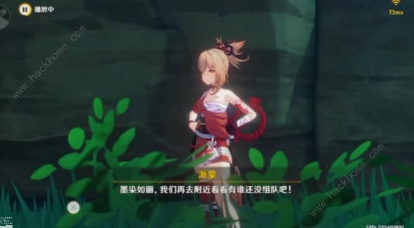 原神秋津森夜试胆会其二攻略4