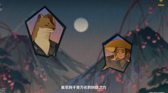 原神秋津森夜试胆会其二攻略10