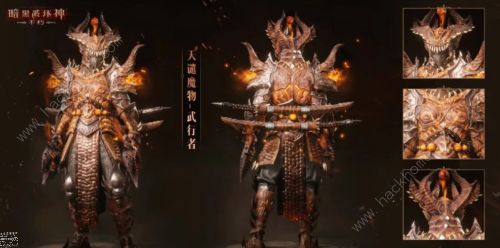 暗黑破坏神不朽天谴魔物时装大全7