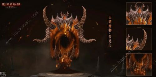 暗黑破坏神不朽天谴魔物时装大全8