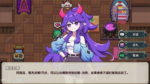 我的勇者勇者小屋攻略6