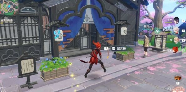 原神映影书写札记一攻略11