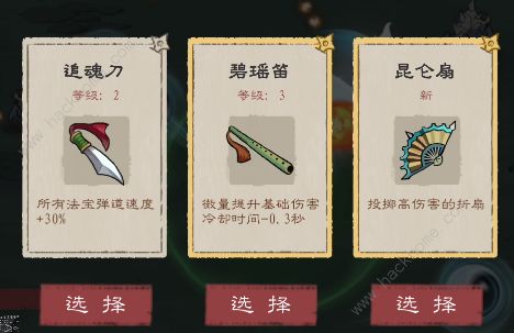 九重试炼等级划分3