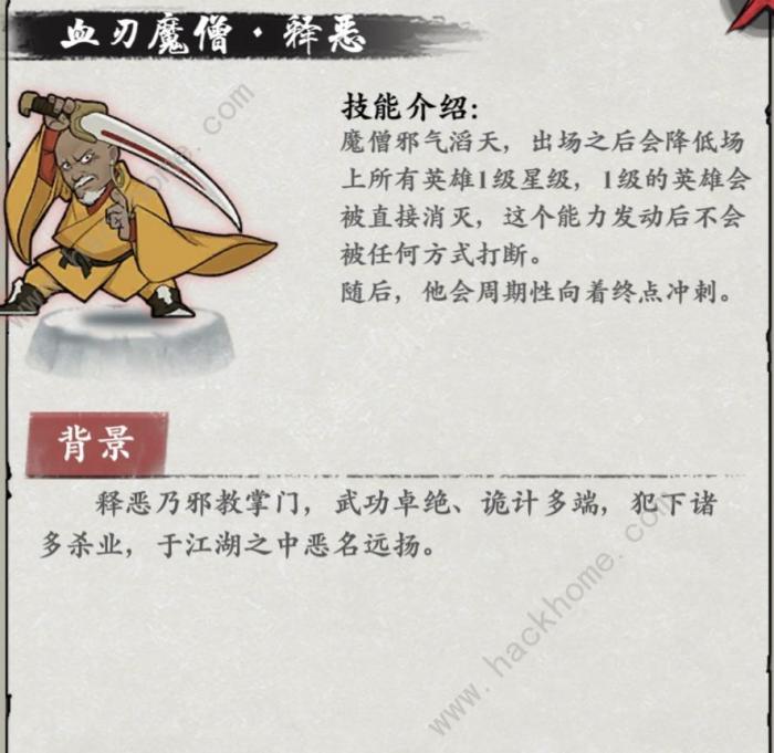 武功来了双子上分攻略5