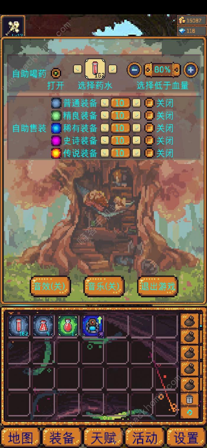 无尽地牢2BOss攻略2