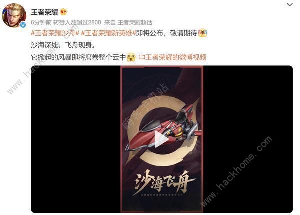 王者荣耀戈娅厉害吗1