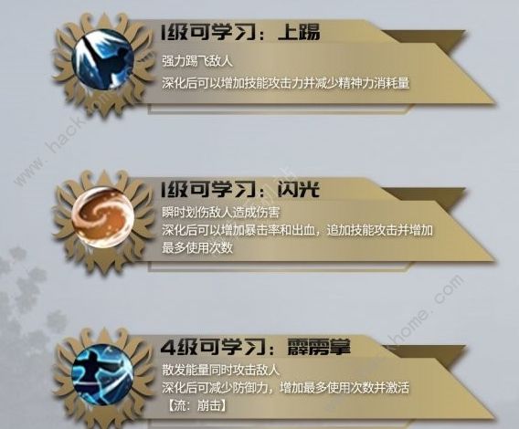 黑色沙漠手游驯兽师觉醒技能攻略2