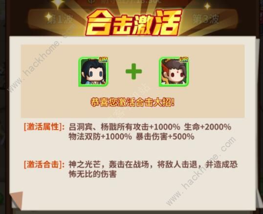 王者守卫竞技场攻略2