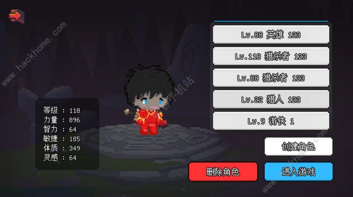 像素冒险世界攻略大全1